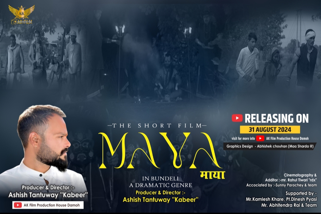 MAYA "THE SHORT-FILM"