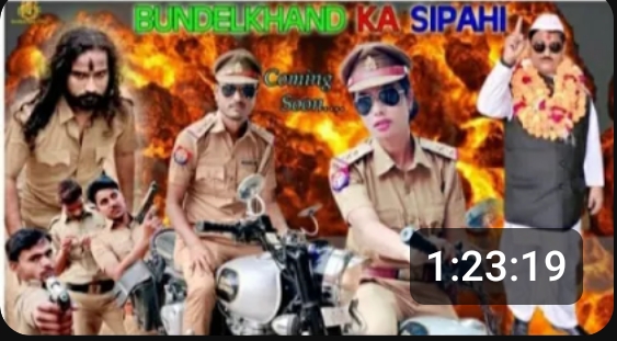 Bundelkhand ka sipahi